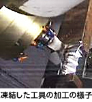 工具コストの削減