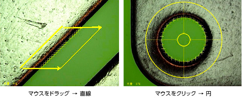 マウスのクリックの仕方