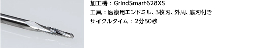 GrindSmart628XS