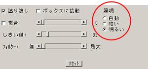 （2）明るい色調を測定するように指示すれば・・・