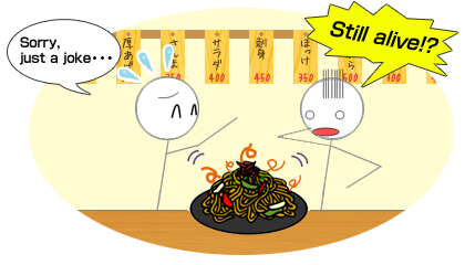 外国人に言ってはいけないジョーク
