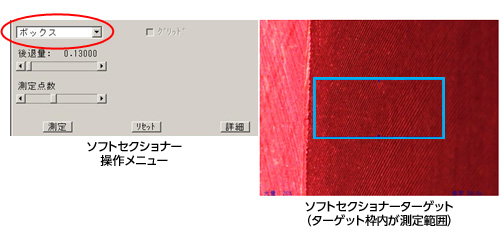 測定方式と測定範囲を指定する