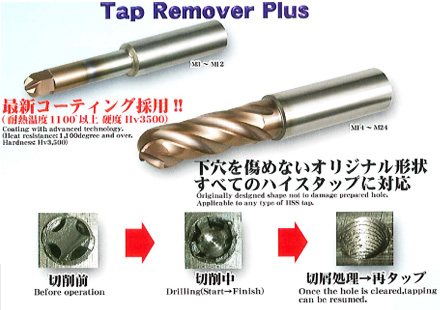 （株）栄工舎