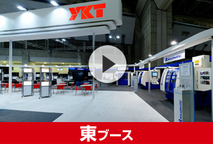 東ブース