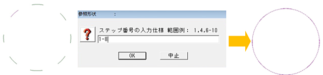 「形状の一括選択」