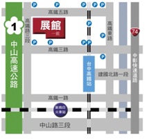 台中製造技術曁設備展＆台中国際塑橡膠工業展
