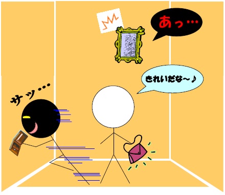 こぼれ話