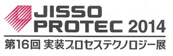 Panasonic FA Show 2012