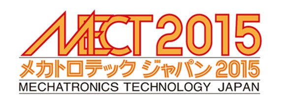 メカトロテックジャパン2015