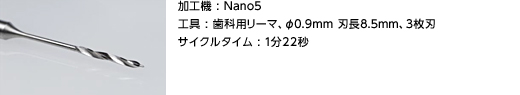 Nano5