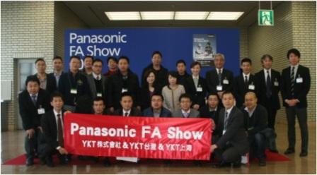 「Panasonic FA Show 2013」開催レポート